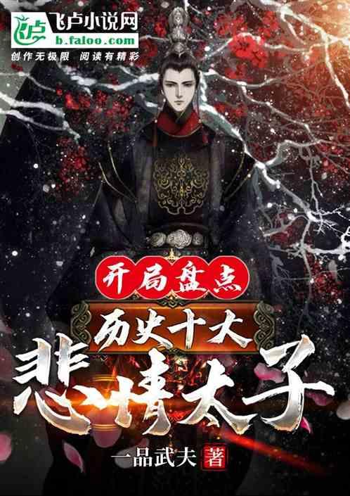 袁咏仪脾气非常火爆，为什么张智霖还会那么宠爱袁咏仪？