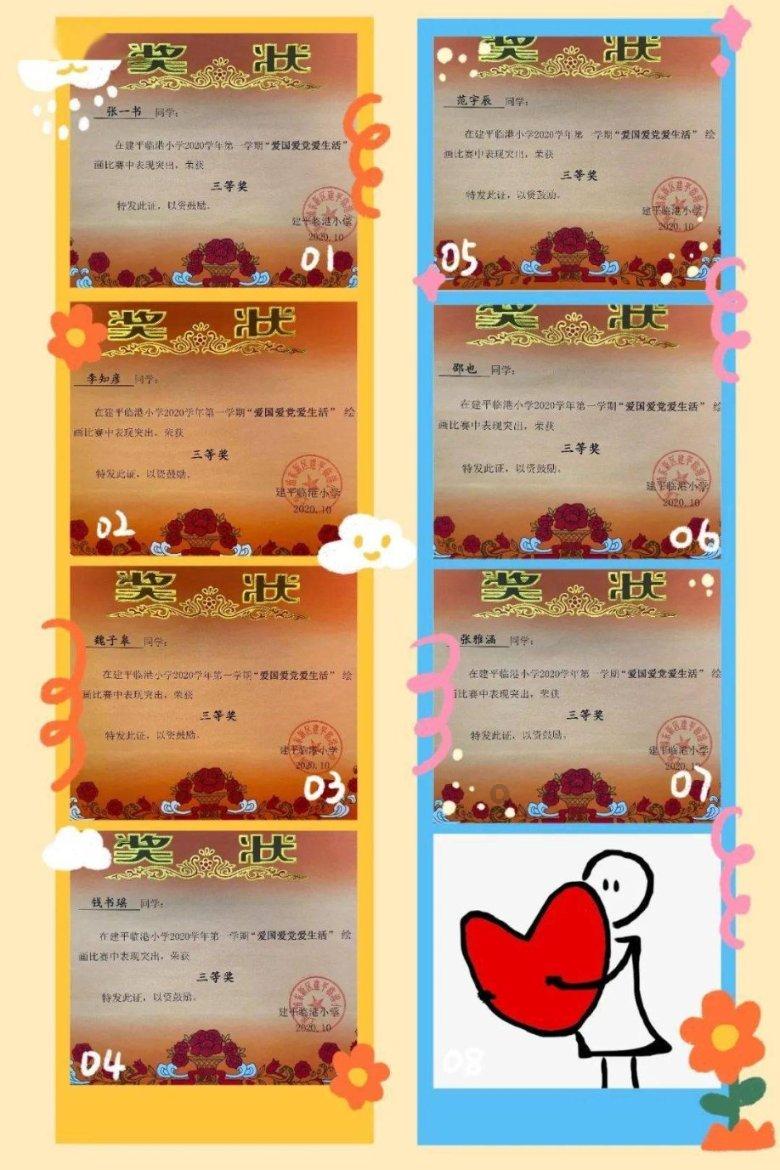 春雨直播app