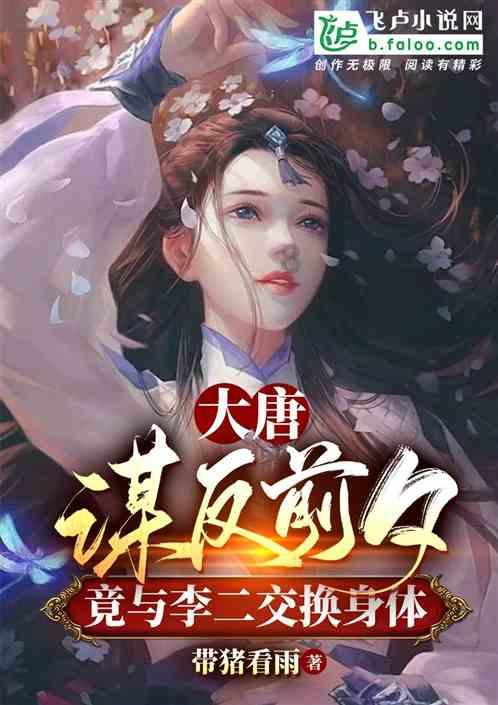 螨虫真的可怕吗。？